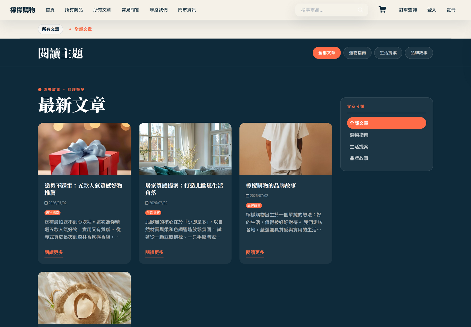 樣版 B